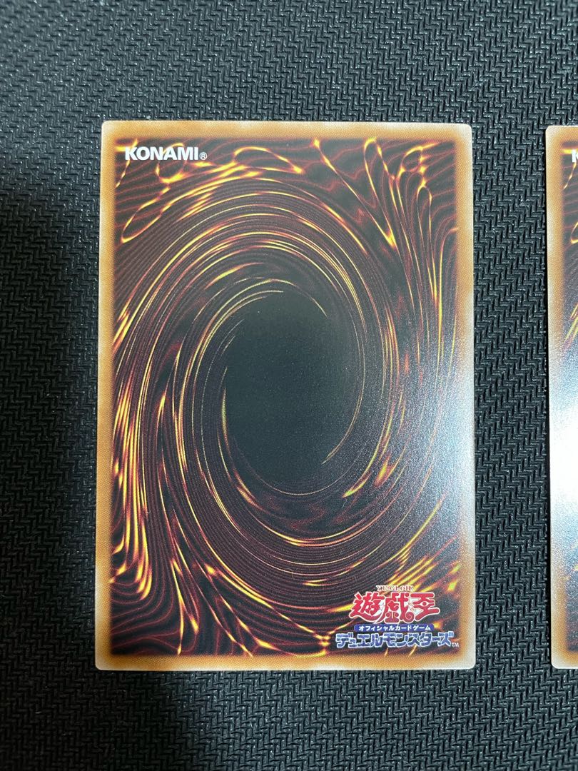 Traptrix Sera Secret Rare JP061 & Atipus Mushroom Demon Secret Rare
