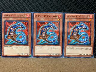 【ぽぽたん】遊戯王 5014 エヴォルド・プレウロス 3枚 ノーマル