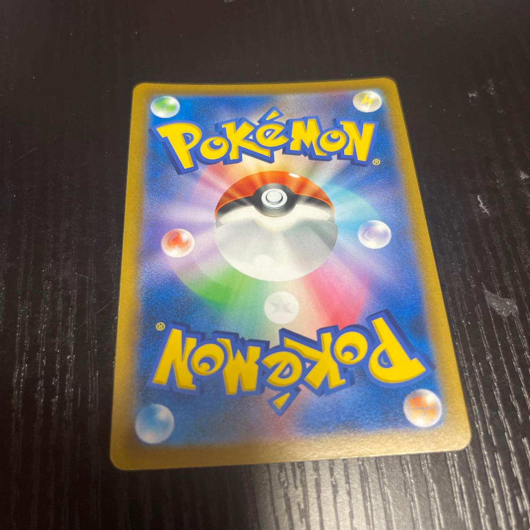 Special price LumineonV SR 105/100