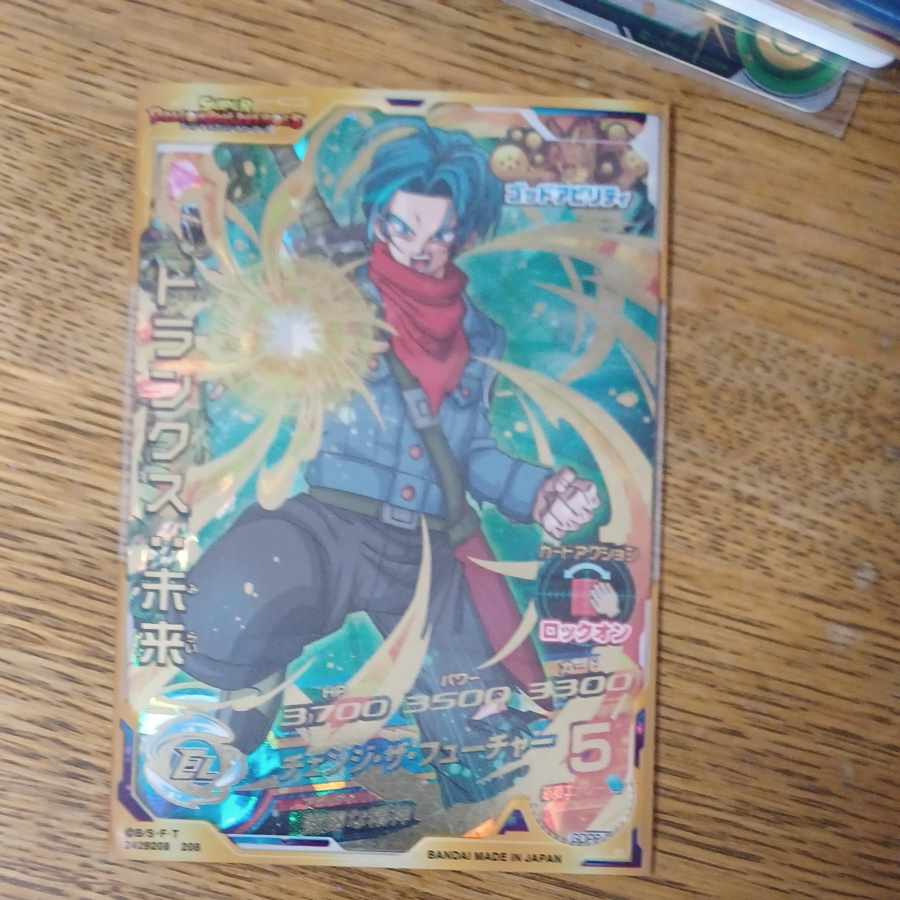 ドラゴンボール