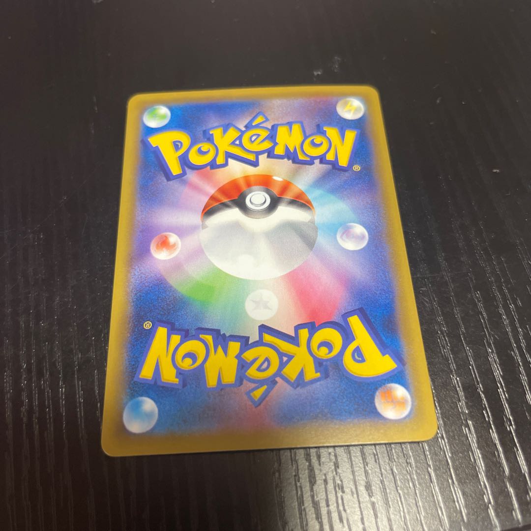 ストリンダーVMAX RRR 060/190