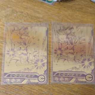 ドラゴンボール