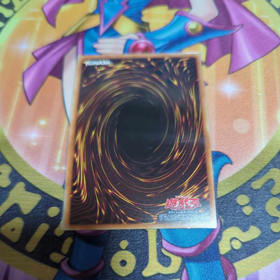 Traptrix Dionaea Super Rare JP102