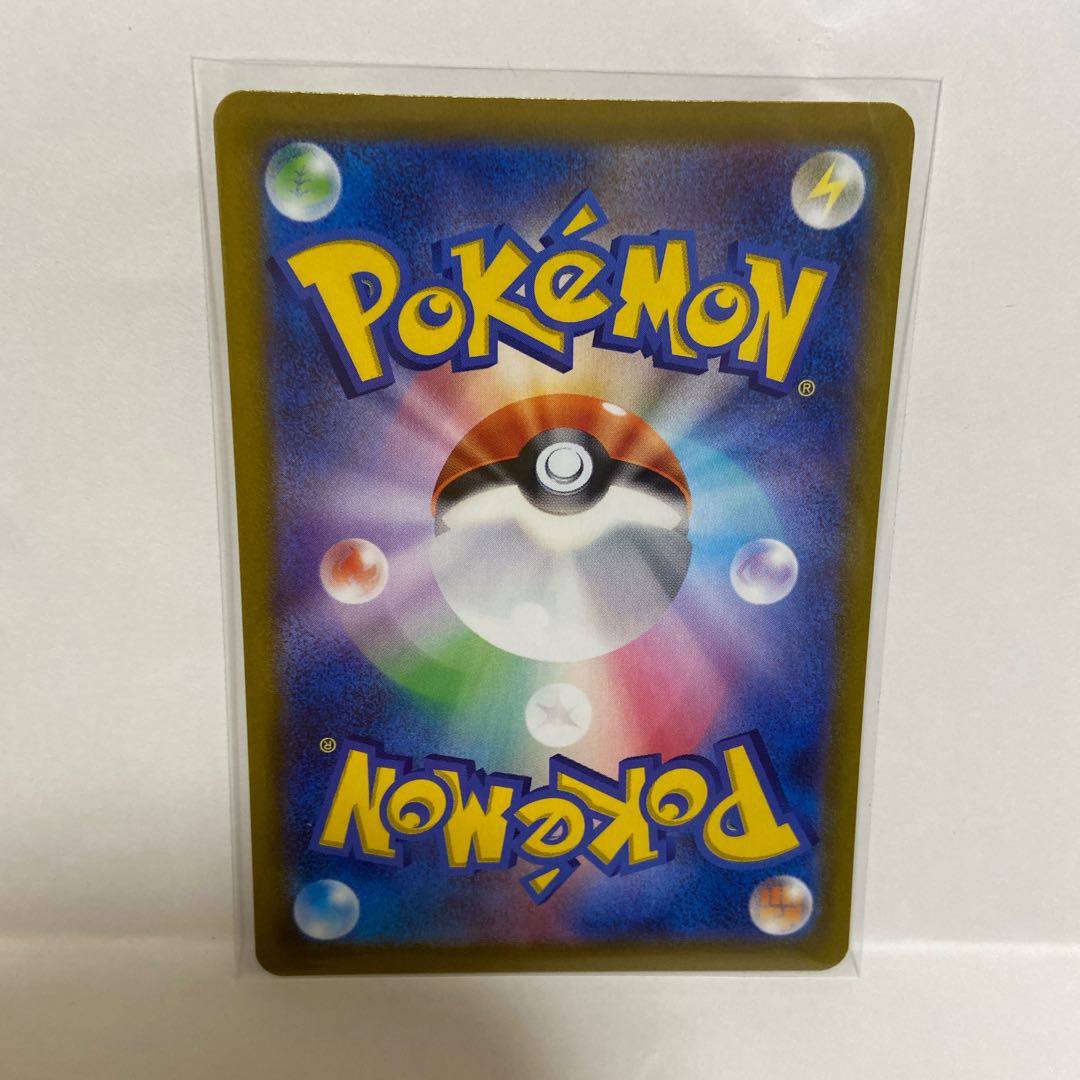 Latias AR 195/172 and 6 others