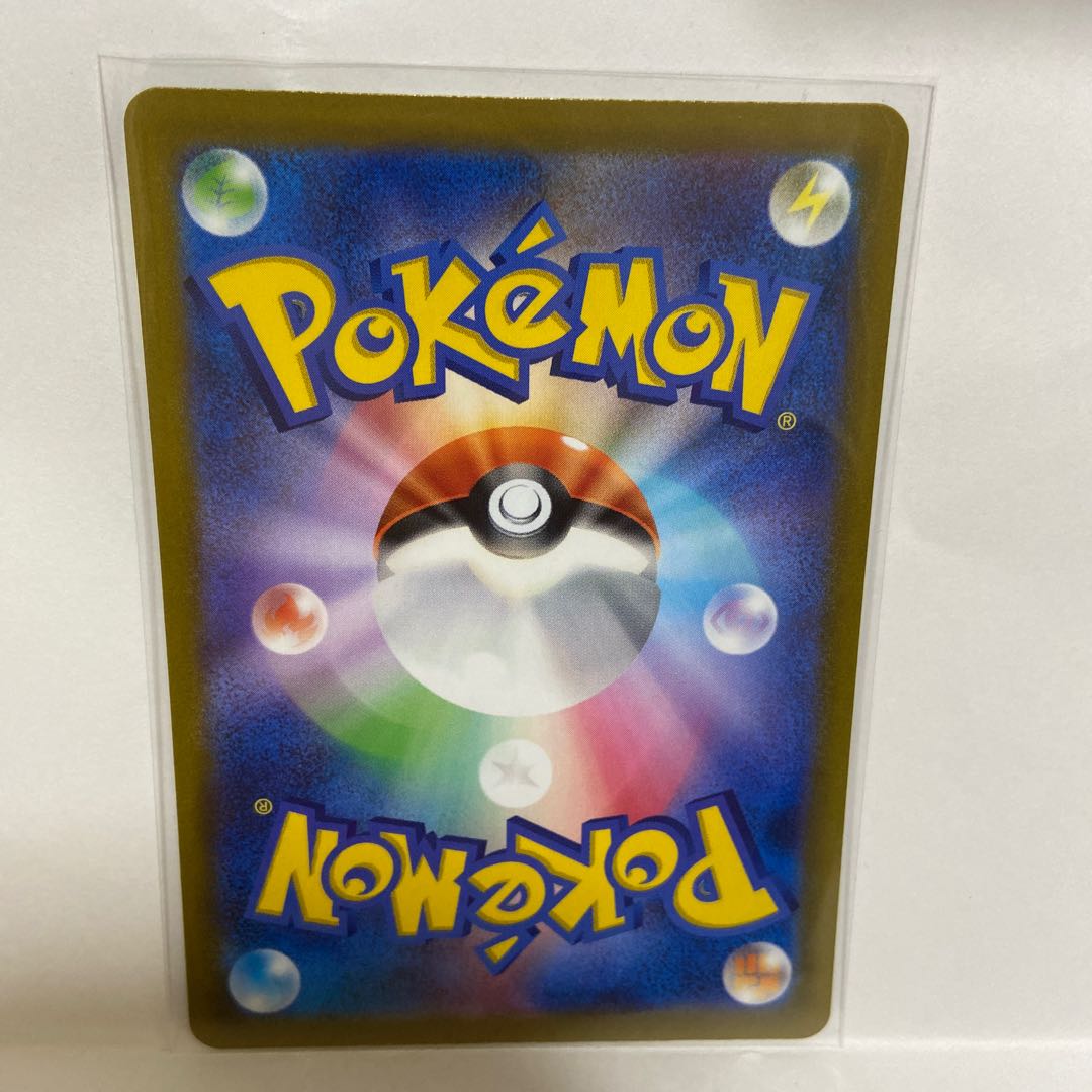 Latias AR 195/172 and 6 others