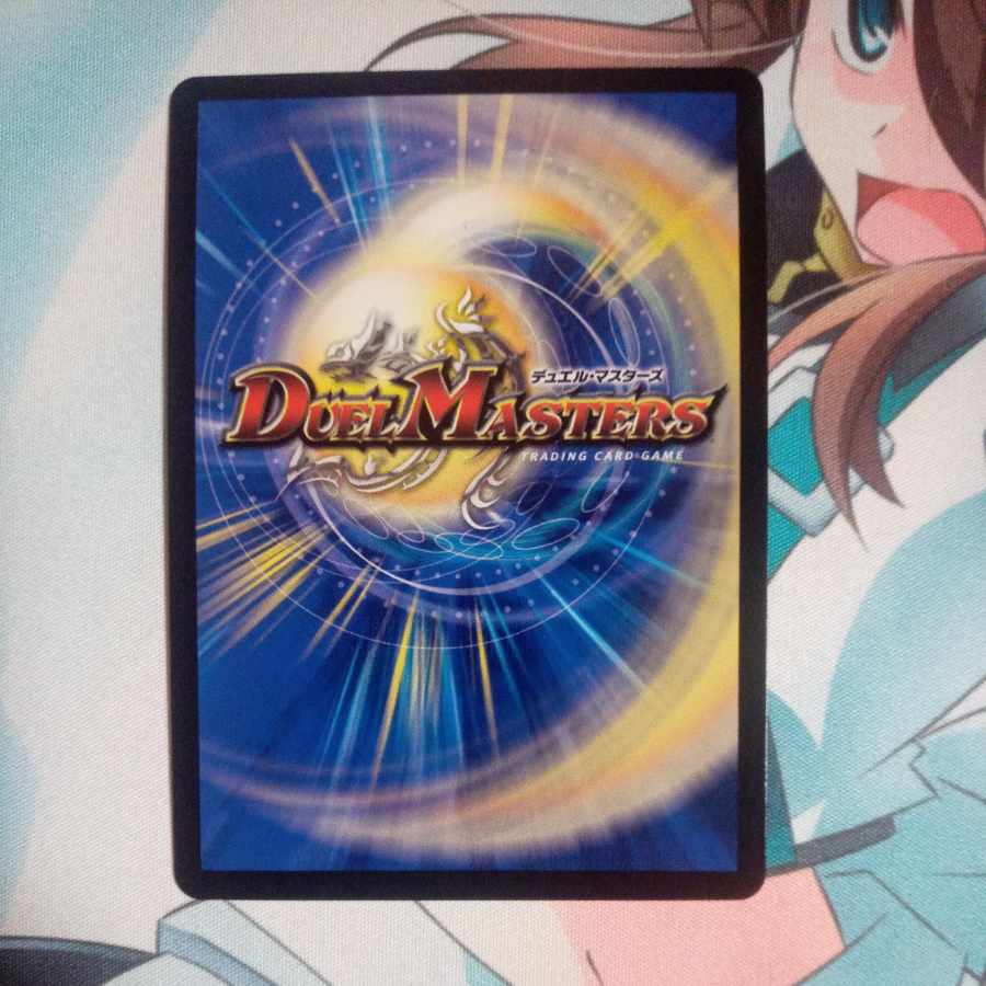 Umi Hime Ryu Rai Bianca Motto Bitters SR S7/S20