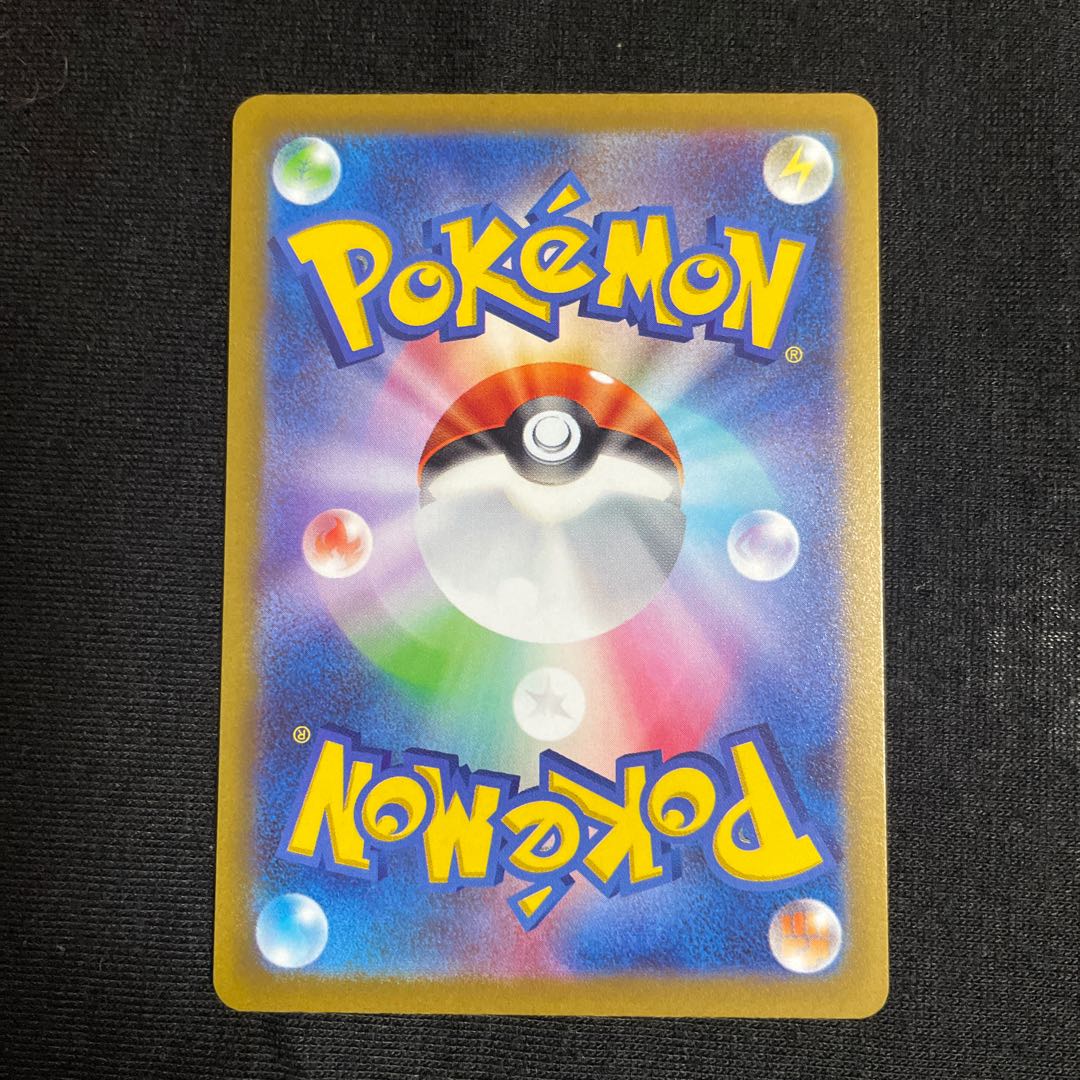 DeoxysVMAX SAR 222/172 vstar Universe