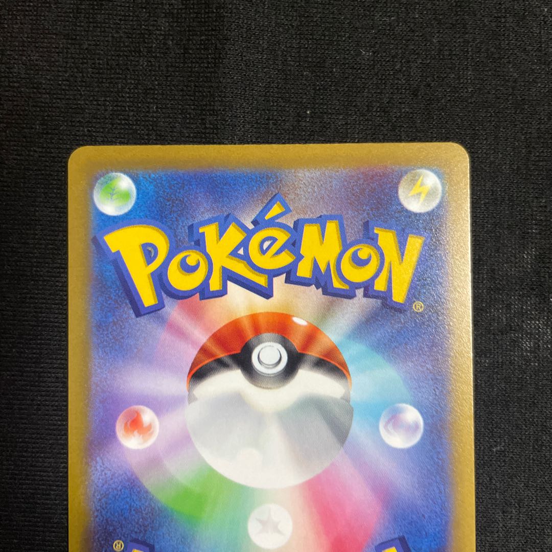 DeoxysVMAX SAR 222/172 vstar Universe