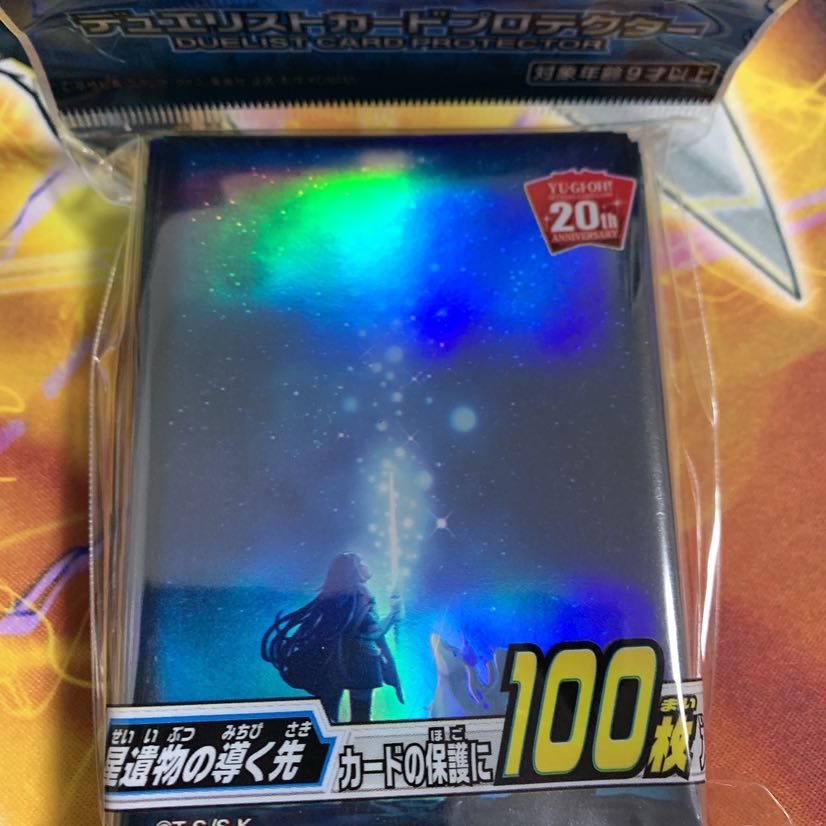 星遺物の導く先 スリーブ カートン - 遊戯王