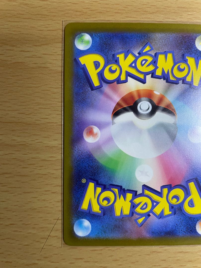 Gardenia's Vivify HR 084/067