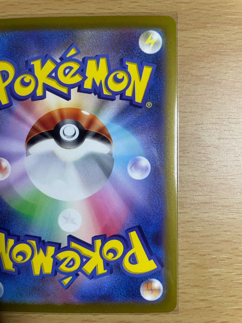 Gardenia's Vivify HR 084/067