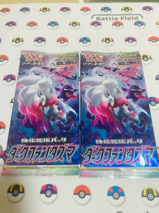 ポケモンカードゲーム　ダークファンタズマ　２パック