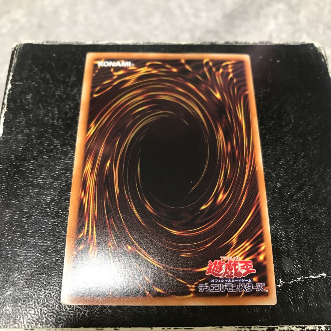 Jester Confit Super Rare JP009