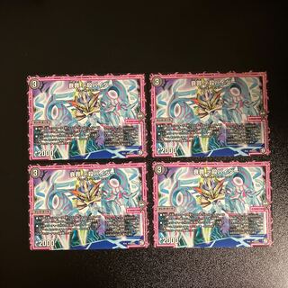 DM Decay Crime De Killing Pider (18/19) Common, set of 4 (2)