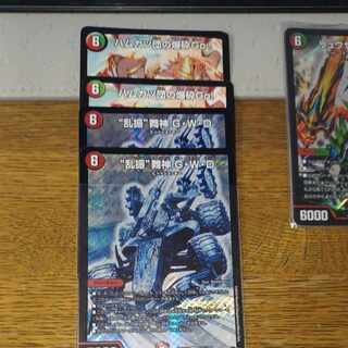 "Ranjshin" Maijin G・W・D SE S6(Secret)/S7