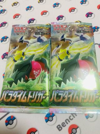 ポケモンカード パラダイムトリガー」の激安通販 | magi -トレカ専用 ...