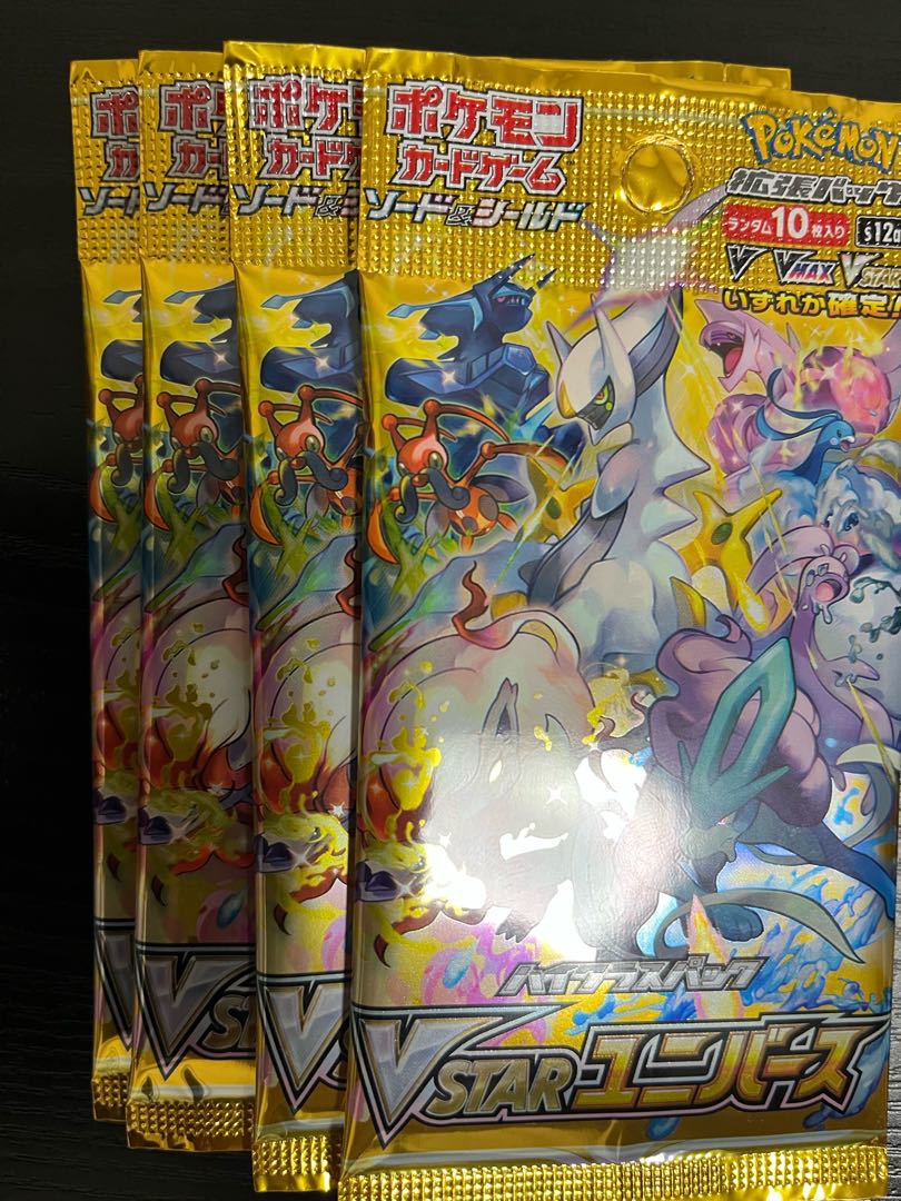 Vstar Universe 4 Pack