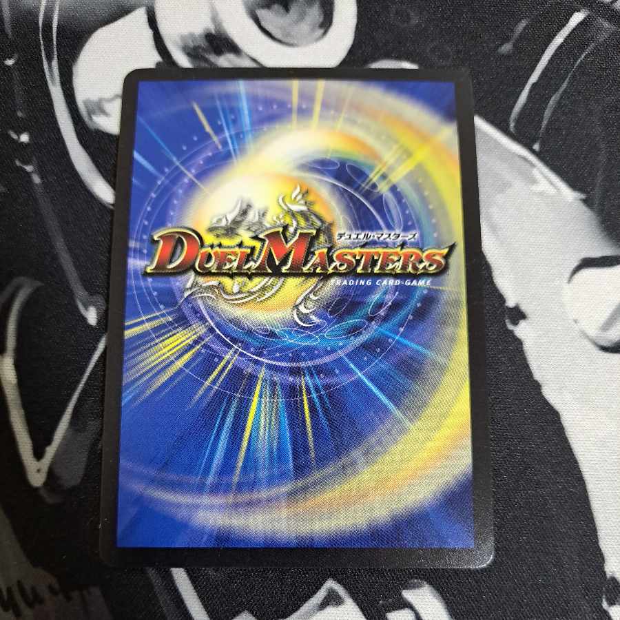 Mega Manaloc Dragon SR S8/S10