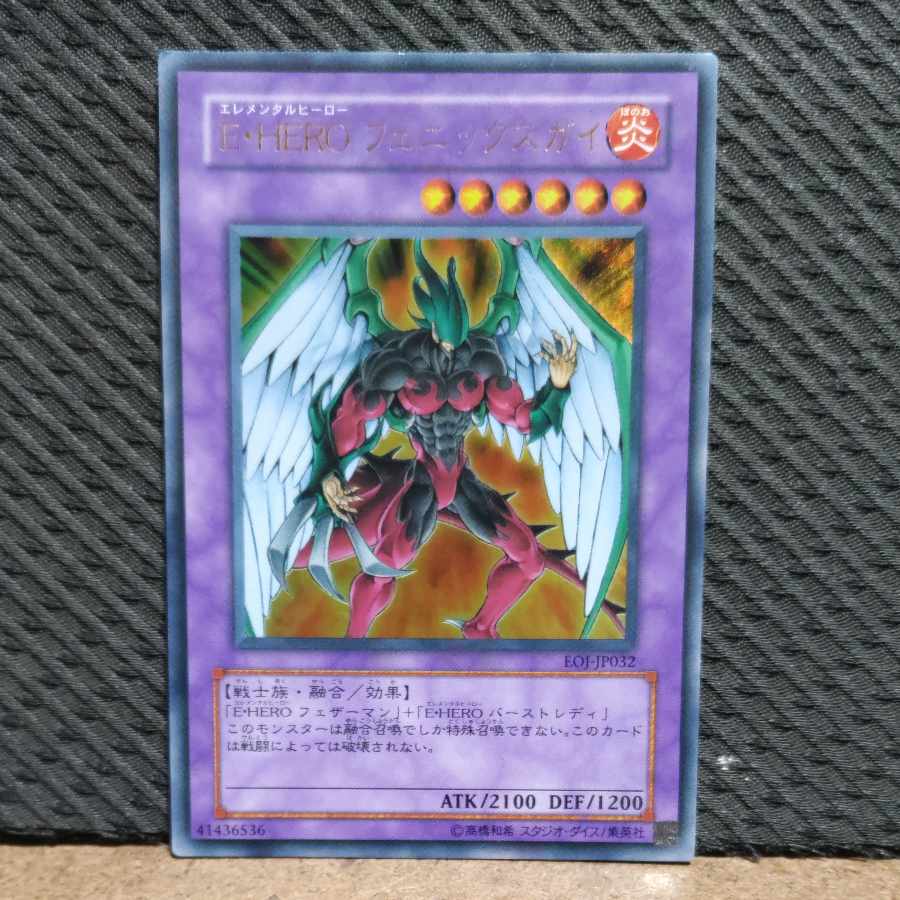 Popotan] Yu-Gi-Oh #316 E-HERO Phoenix Guy Ultra
