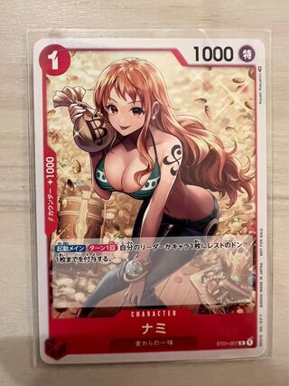 ワンピースカード　　ナミ ST01-007