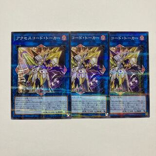 Accesscode Talker parallel normal JP047