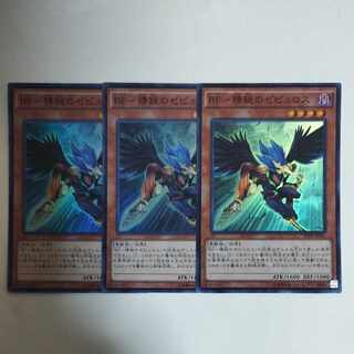 Yu-Gi-Oh BF-Elite Zephyrus Super Rare