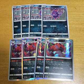 Zoroark Evolution Line Set