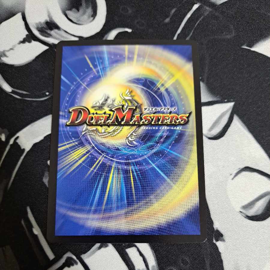 One King, Two Lives, Three Eyes Spear SE (Secret)7/(Secret)15