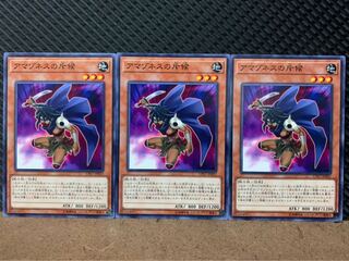 【ぽぽたん】遊戯王 6438 アマゾネスの斥候 3枚 ノーマル