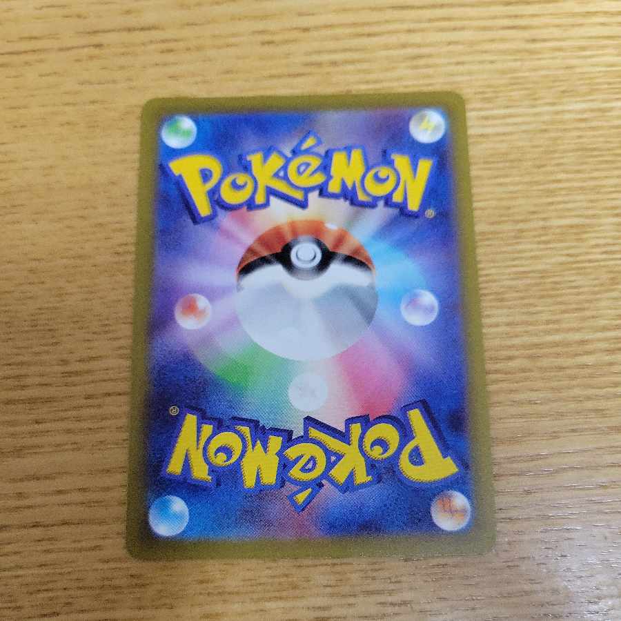 Boss's command [Cyrus] SR 250/172