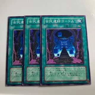 7939 古代遺跡コードA ノーマル JP039