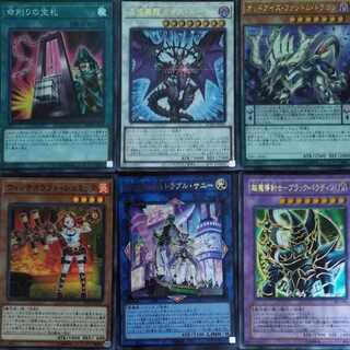 遊戯王 光物 大量 まとめ売り 200枚 ダブり除く4