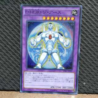 Popotan] King of Games #318 Elemental HERO Terra Firma Super