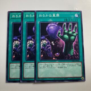 7940 Extra-Foolish Burial $2099