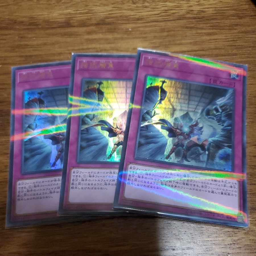 Evenly Matched Parallel Ultralea JPC97