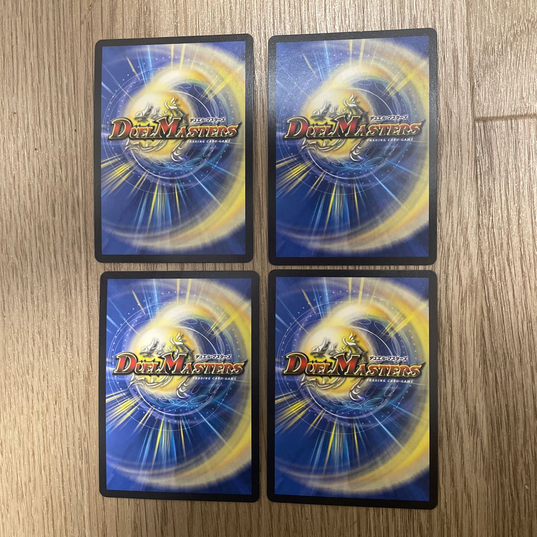 Psychic Senryuha Malt NEXT WVC W17/W20