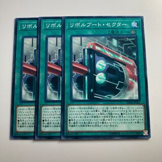 Boot Sector Launch $2100