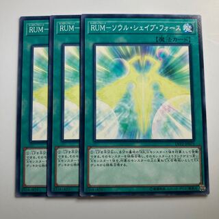 RUM-ソウル・シェイブ・フォース $2102