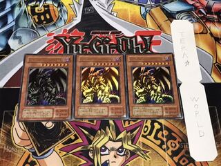 レッドアイズ・ブラックメタルドラゴン 2期ver ウルトラ 3枚セット