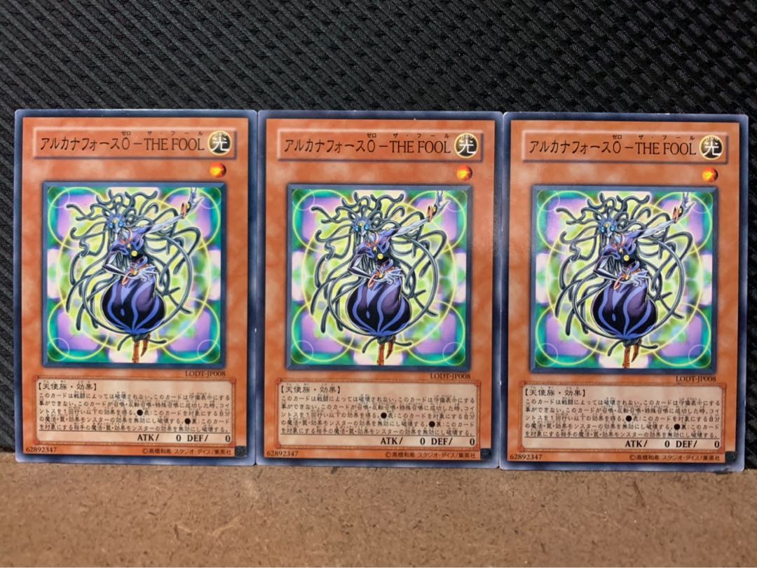 Popotan] Yu-Gi-Oh! 8388 Arcana Riryoku0-THE FOOL 3 copies
