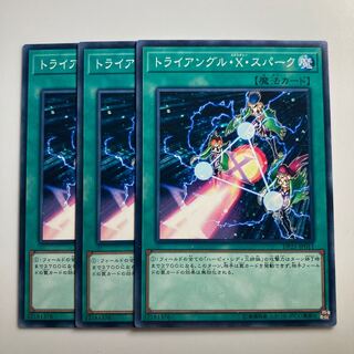 7945 Triangle Ecstasy Spark $2111