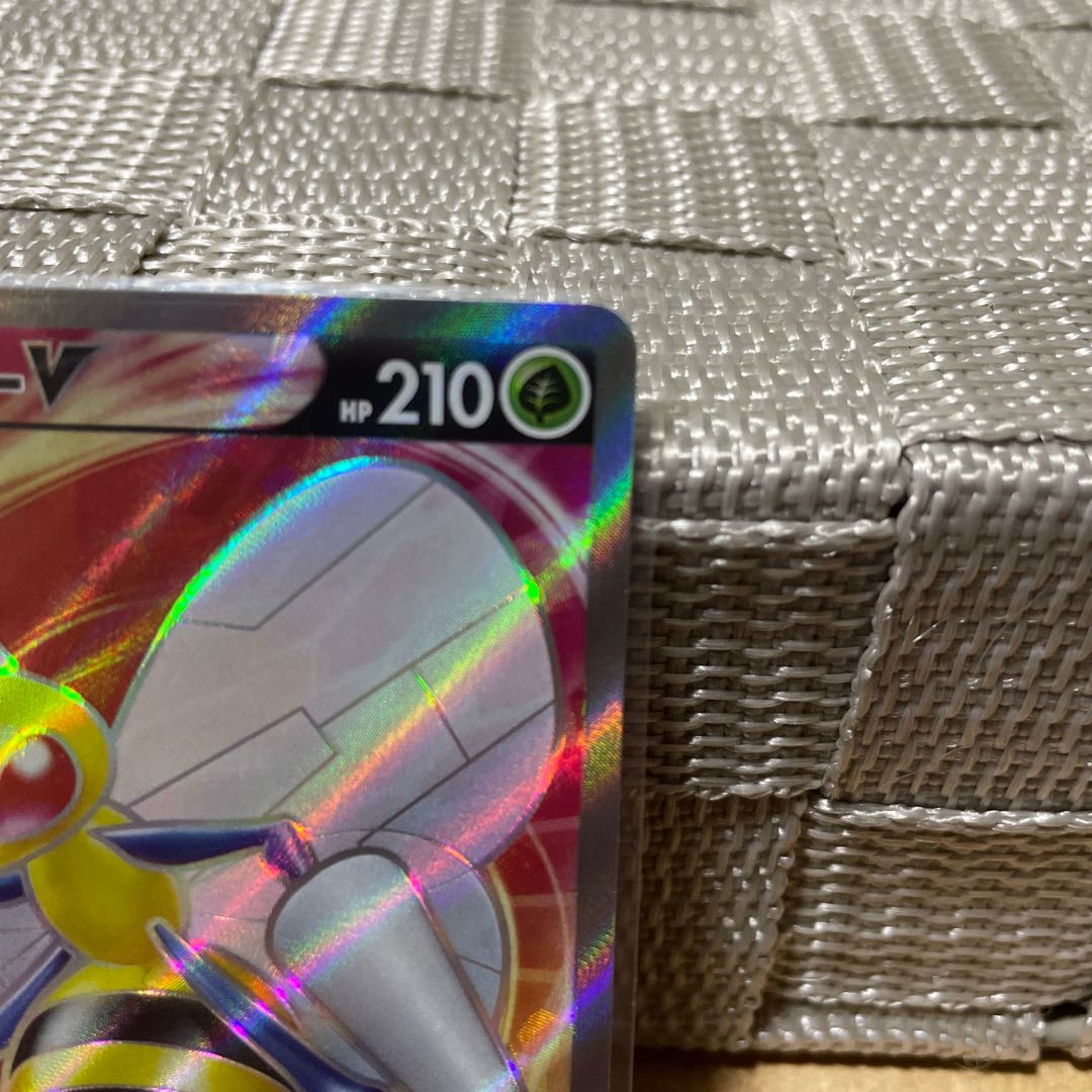 BeedrillV SR 068/067