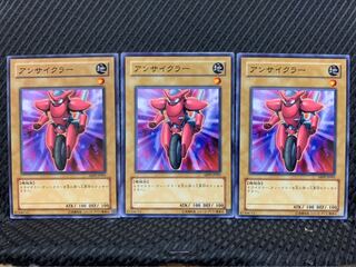 【ぽぽたん】遊戯王 3771 アンサイクラー 3枚 ノーマル