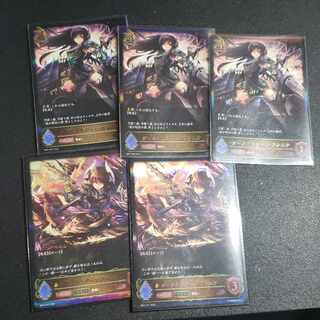 Dark Dragoon - Forte