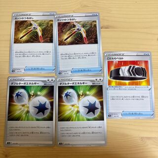 Pokémon Card Kodawari Biancato Double Turbo Energy Guts Pickaxe