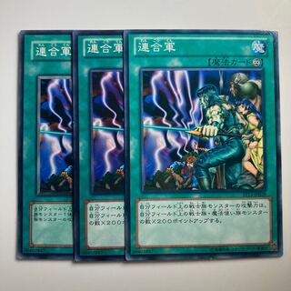 7957 連合軍 ノーマル JP028