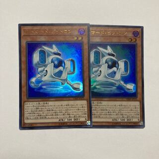 Armored Bitron Ultra Rare JP175