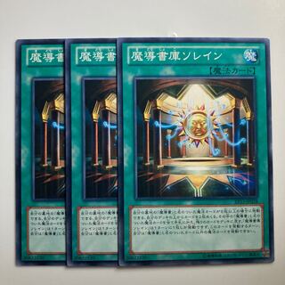 7960 魔導書庫ソレイン ノーマル JP028