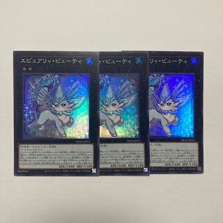 Epure Beauty Super Rare JP015