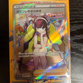 Glint SR 246/172 in Elesa